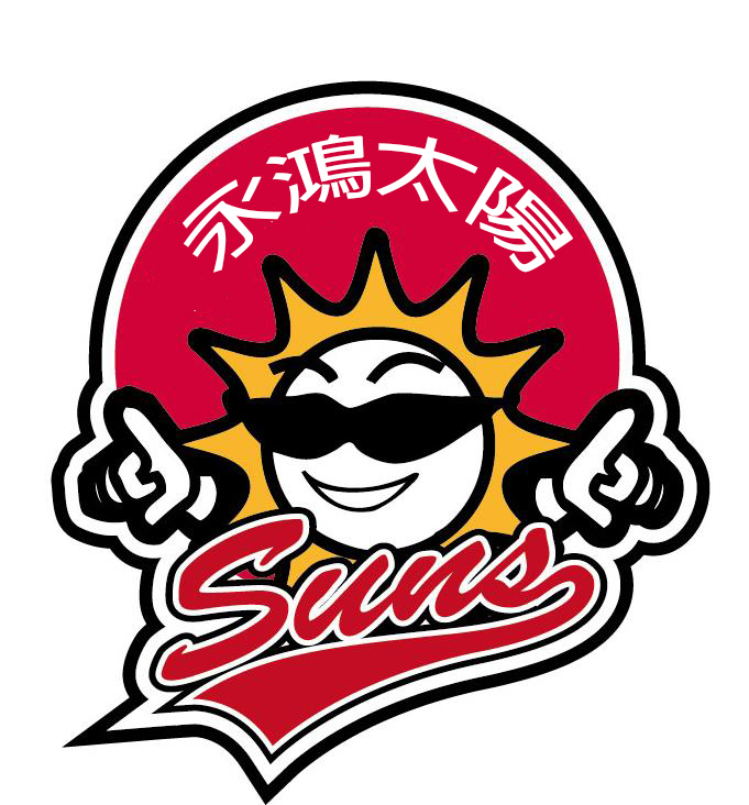 永鴻太陽隊圖片